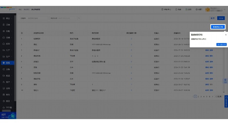 东莞哪个冻品小程序最好？一份深度对比与选购指南