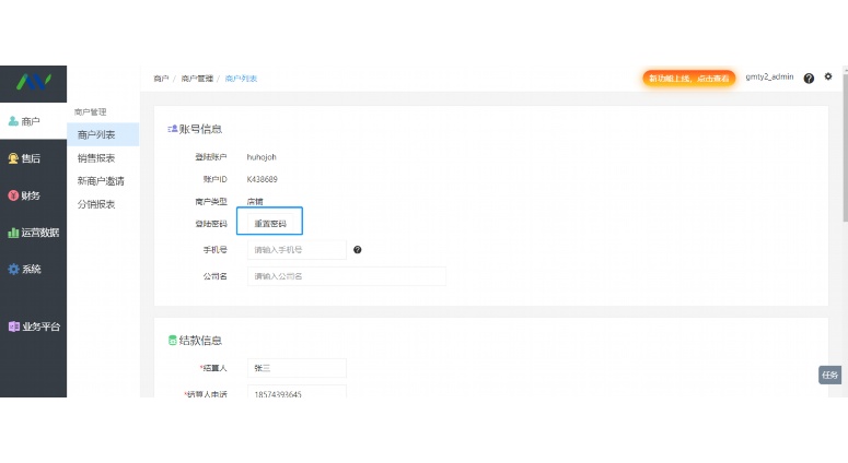 冻品小程序下单全攻略：以水产品为例，轻松实现高效冷链采购