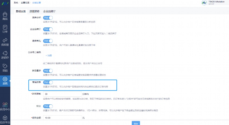 冻品批发小程序排名:行业变革中的数字化选择 冻品批发小程序排名:行业变革中的数字化选择