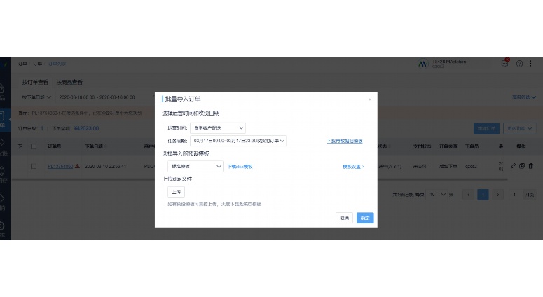 营养分析软件——功能、应用与常见问题解析
