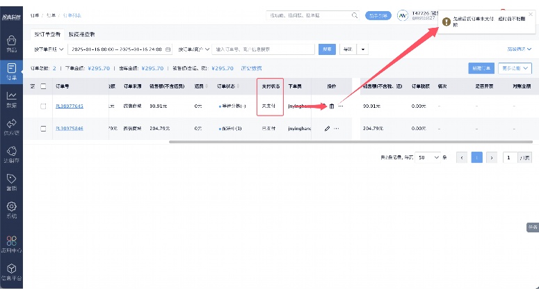 食材供应商比价功能：降本增效的数字化利器