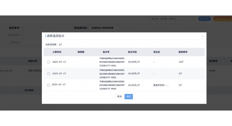 学校食堂明厨亮灶对接平台:构建校园食品安全智慧监管新生态 学校食堂明厨亮灶对接平台:构建校园食品安全智慧监管新生态