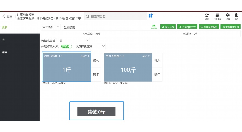 采购审计留痕管理系统:构建透明、可追溯的采购审计防线 采购审计留痕管理系统:构建透明、可追溯的采购审计防线