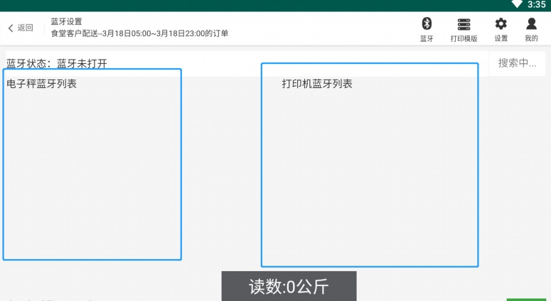 汇锦酒店管理软件系统:智能赋能,重塑酒店运营新范式 汇锦酒店管理软件系统:智能赋能,重塑酒店运营新范式