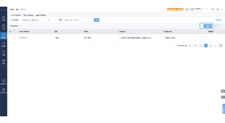 家庭理财管理系统:构建财务健康的基石 家庭理财管理系统:构建财务健康的基石