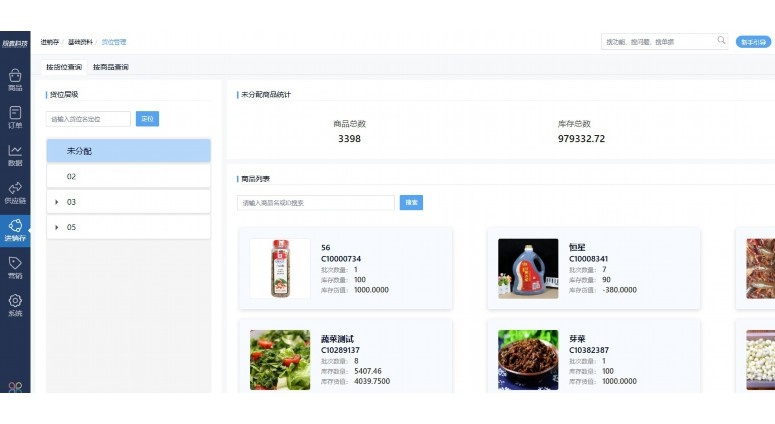 施工进度计划编制软件：提升项目管理效率的利器