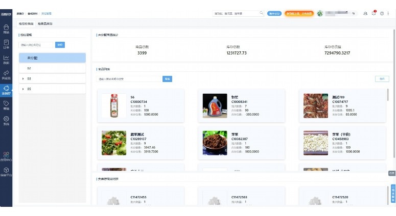 深入解析微软DynamicsAX：企业资源规划的全能利器