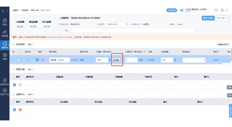 深入解析微软DynamicsAX：企业资源规划的全能利器