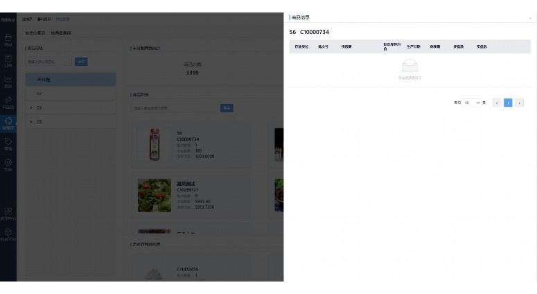 深入解析微软DynamicsAX：企业资源规划的全能利器