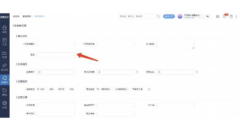生活记账软件中的农历日期：为何重要？如何实现？未来趋势？