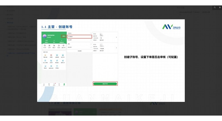 生鲜B2B物流管理系统：构建高效冷链供应链的数字化引擎