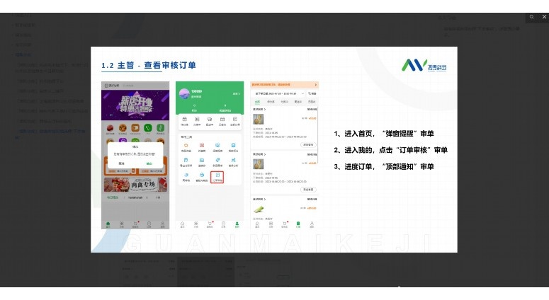生鲜ERP电子秤：智慧零售的称重革命