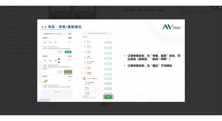 生鲜ERP电子秤：智慧零售的称重革命