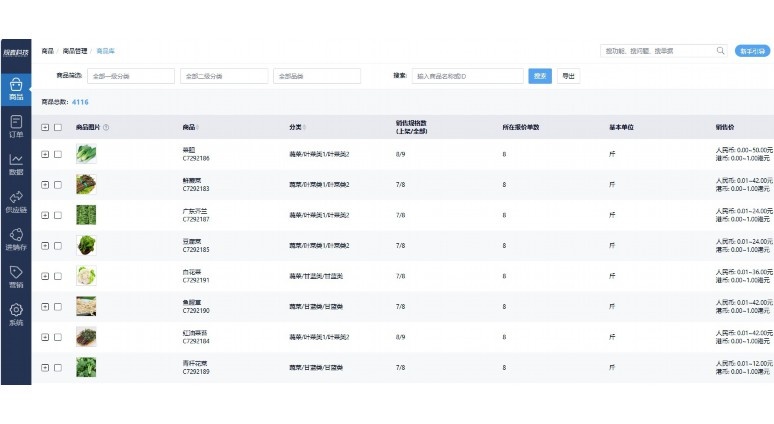 区块链溯源系统成本分析：从开发到运维的全方位解读