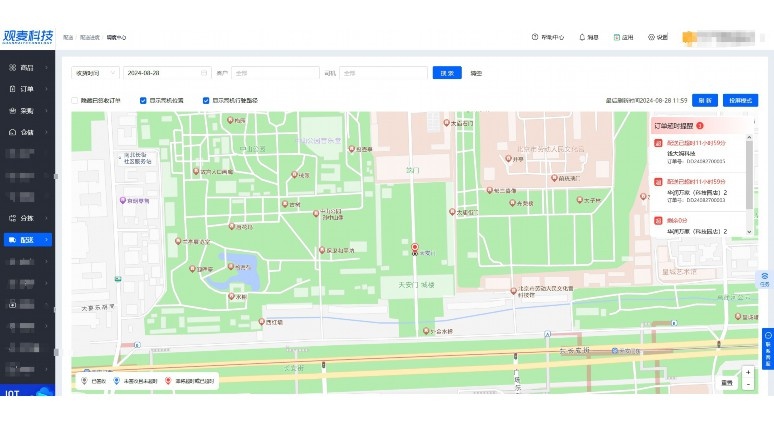 配送商城小程序：开启本地生活配送新时代