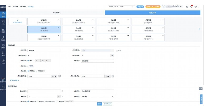 冻品ERP管理系统：破解冷链行业库存与保质期管理的终极方案