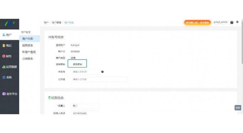 广东生鲜蔬菜配送软件:赋能高效供应链,守护餐桌新鲜 广东生鲜蔬菜配送软件:赋能高效供应链,守护餐桌新鲜