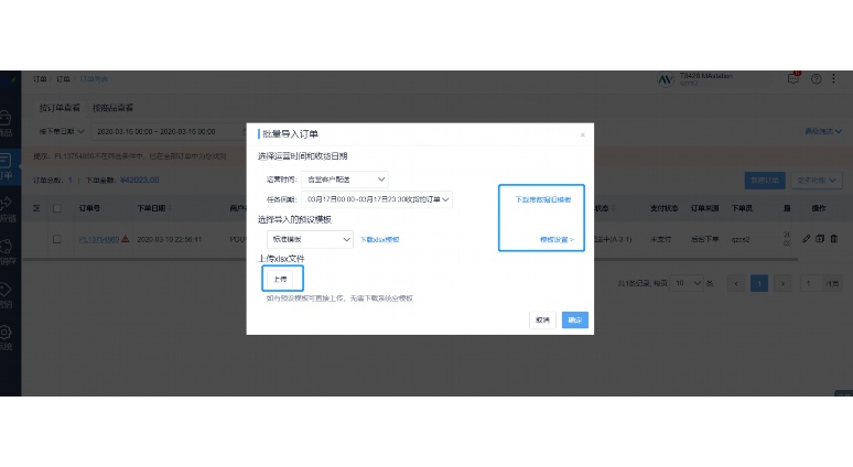 黑龙江蔬菜生鲜配送软件:智慧农业下的冷链物流新解法 黑龙江蔬菜生鲜配送软件:智慧农业下的冷链物流新解法