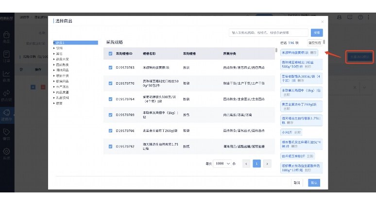 哪个软件配送蔬菜生鲜?2026年主流平台深度对比与选择指南 哪个软件配送蔬菜生鲜?2026年主流平台深度对比与选择指南