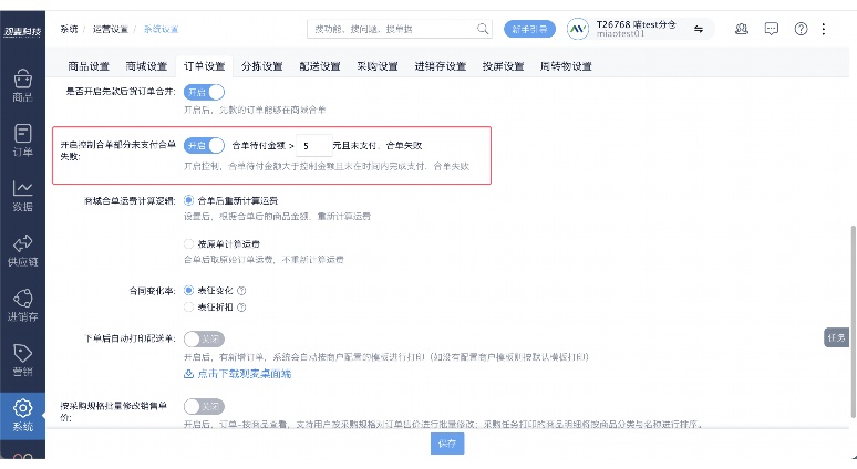 宁波生鲜蔬菜配送App软件:开启智慧菜篮子的新篇章 宁波生鲜蔬菜配送App软件:开启智慧菜篮子的新篇章