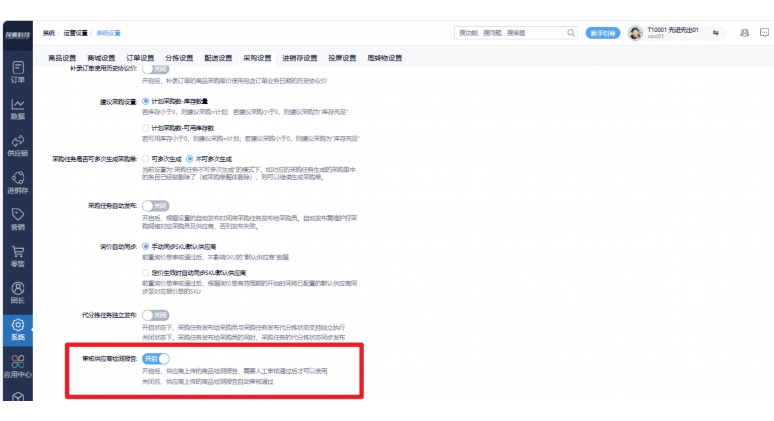 蔬菜生鲜配送管理软件:重塑生鲜供应链的数字化利器 蔬菜生鲜配送管理软件:重塑生鲜供应链的数字化利器