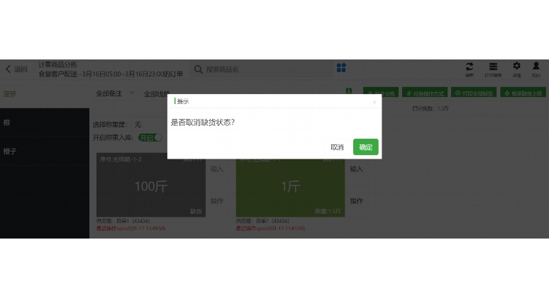 蔬菜水果生鲜软件:从指尖到餐桌的鲜味革命 蔬菜水果生鲜软件:从指尖到餐桌的鲜味革命