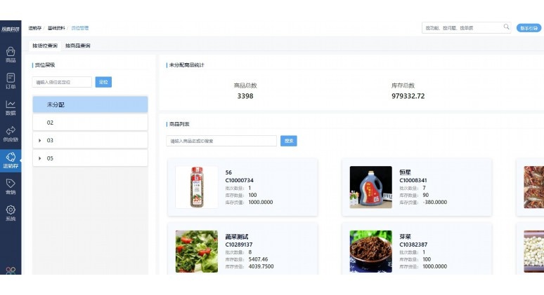 2026CRM软件排行榜与选型指南 2026CRM软件排行榜与选型指南