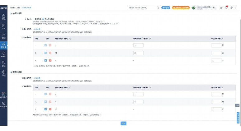 云采购助手软件——企业数字化采购的智能引擎 云采购助手软件——企业数字化采购的智能引擎