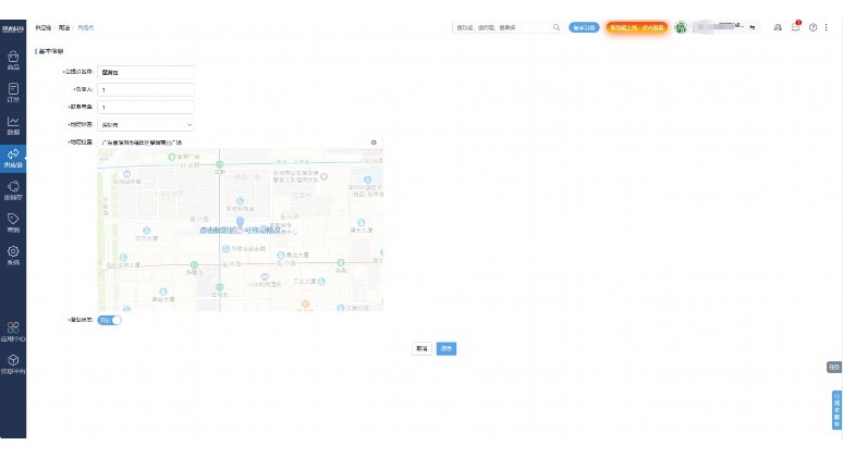 云采购助手软件——企业数字化采购的智能引擎 云采购助手软件——企业数字化采购的智能引擎