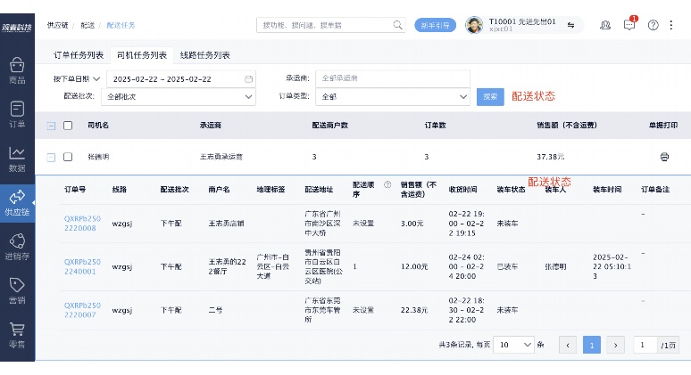 微信免费小程序猪肉配送:足不出户,新鲜猪肉送到家 微信免费小程序猪肉配送:足不出户,新鲜猪肉送到家