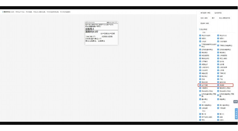 小程序商城配送全攻略:从设置到执行,一篇讲透 小程序商城配送全攻略:从设置到执行,一篇讲透
