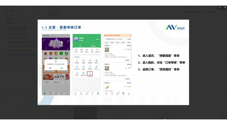 同城配送小程序商城:本地生活服务的数字化新引擎 同城配送小程序商城:本地生活服务的数字化新引擎