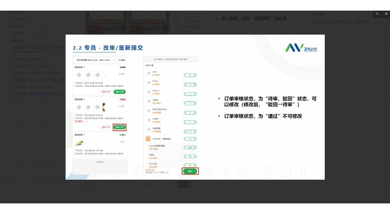 同城配送小程序商城:本地生活服务的数字化新引擎 同城配送小程序商城:本地生活服务的数字化新引擎