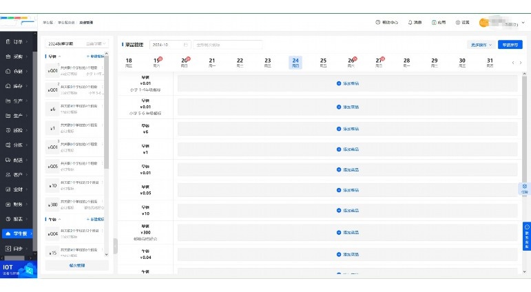 商城配送小程序怎么找?——最全指南(附FAQ问答) 商城配送小程序怎么找?——最全指南(附FAQ问答)