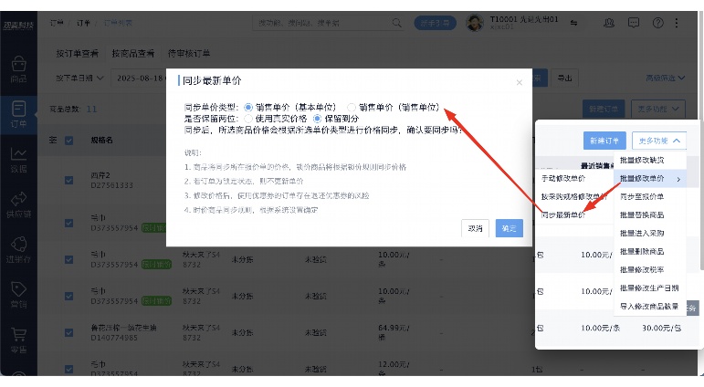 小程序商城的配送方式:全面解析与最佳实践 小程序商城的配送方式:全面解析与最佳实践