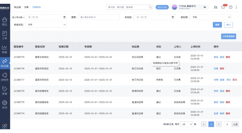 小程序商城的配送方式:全面解析与最佳实践 小程序商城的配送方式:全面解析与最佳实践