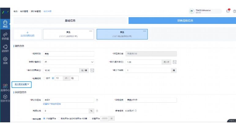 小程序商城外卖配送：从技术实现到运营策略的全解析（附FAQ）