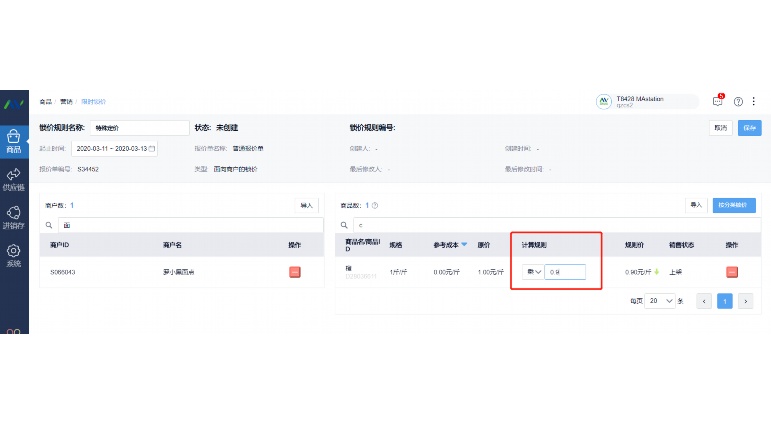本地商城小程序同城配送:构建社区生活新生态(附FAQ) 本地商城小程序同城配送:构建社区生活新生态(附FAQ)