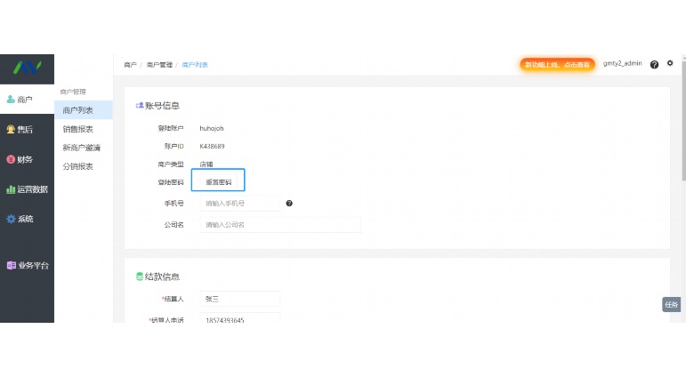 商城小程序分仓配送功能详解：提升效率与用户体验的利器