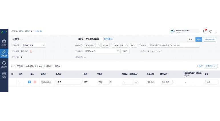 商城小程序开发配送平台：从0到1的完整实战指南（附FAQ）