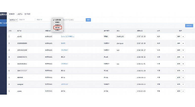 微信商城小程序配送范围详解:以编号2605022302为例 微信商城小程序配送范围详解:以编号2605022302为例