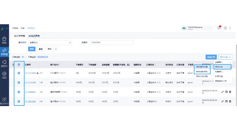 微信小程序商城对接配送:全流程指南与实战经验 微信小程序商城对接配送:全流程指南与实战经验