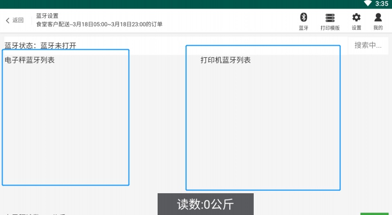 类似苏源e码通的平台:一码通行的智慧生活新范式 类似苏源e码通的平台:一码通行的智慧生活新范式