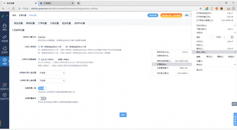 餐饮安全监管平台:数字化赋能“舌尖上的安全” 餐饮安全监管平台:数字化赋能“舌尖上的安全”