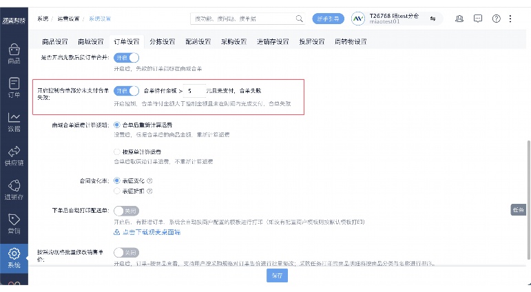 水果分拣配送系统:智慧农业时代的品质保障与效率革新 水果分拣配送系统:智慧农业时代的品质保障与效率革新