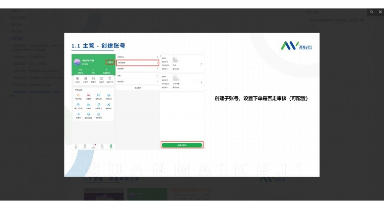 水果电商配送系统:构建高效、低损耗的生鲜物流体系 水果电商配送系统:构建高效、低损耗的生鲜物流体系