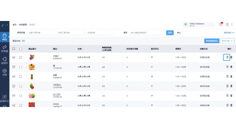 多仓库生鲜配送系统:构建高效冷链物流的核心引擎 多仓库生鲜配送系统:构建高效冷链物流的核心引擎