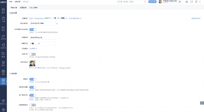 蔬菜生鲜ERP系统：从田间到餐桌的数字化管理解决方案