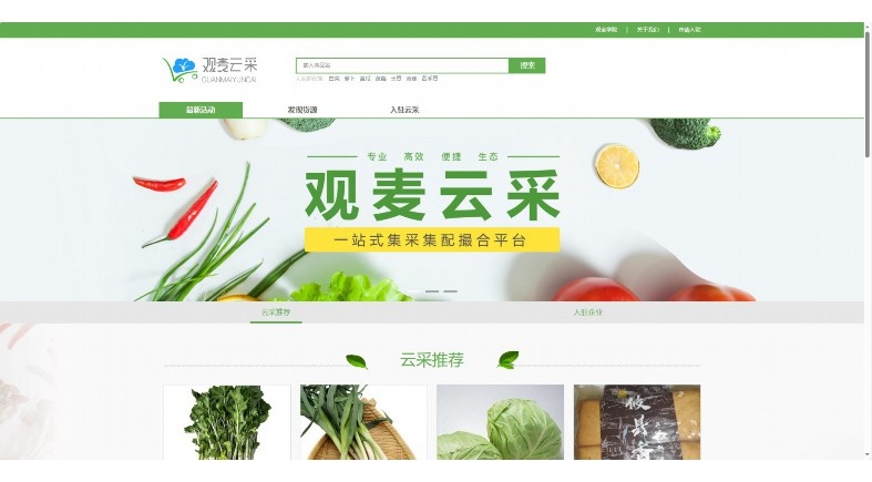 食堂库存管理系统:提升效率与减少浪费的智能解决方案 食堂库存管理系统:提升效率与减少浪费的智能解决方案