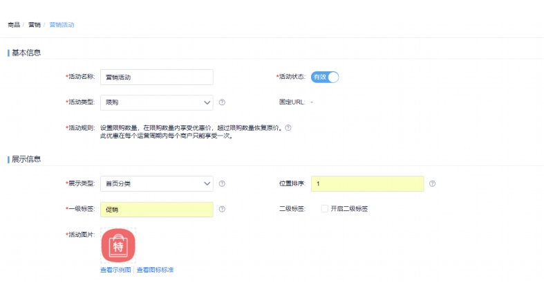 生鲜行业进销存软件选择指南：提升效率与降低损耗的关键工具